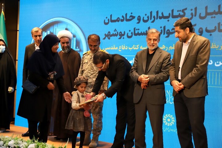تصاویر/ آیین تجلیل از کتابداران و خادمان عرصه کتایون کتابخوانی استان بوشهر