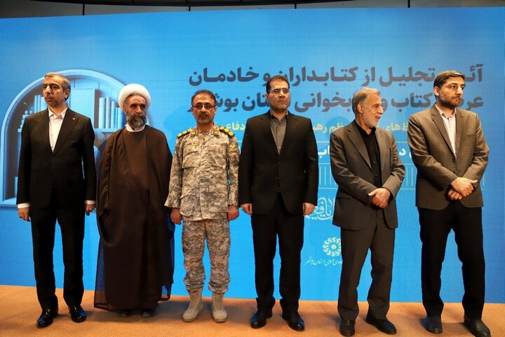 تصاویر/ آیین تجلیل از کتابداران و خادمان عرصه کتایون کتابخوانی استان بوشهر