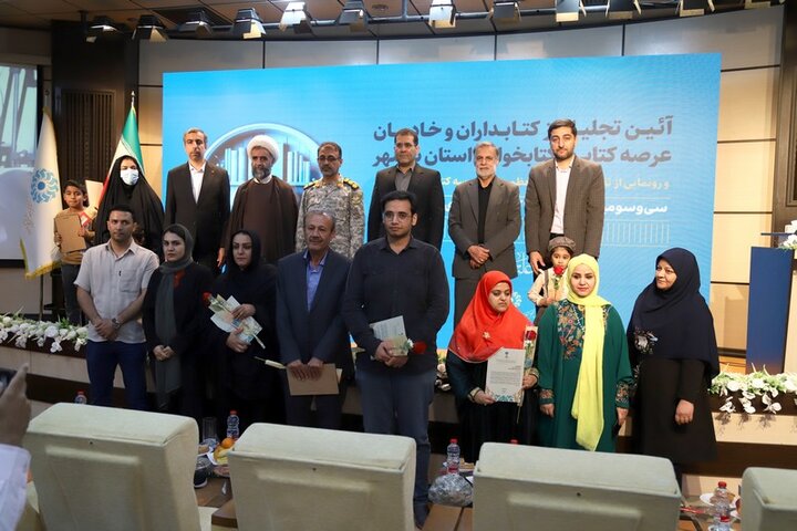 تصاویر/ آیین تجلیل از کتابداران و خادمان عرصه کتایون کتابخوانی استان بوشهر