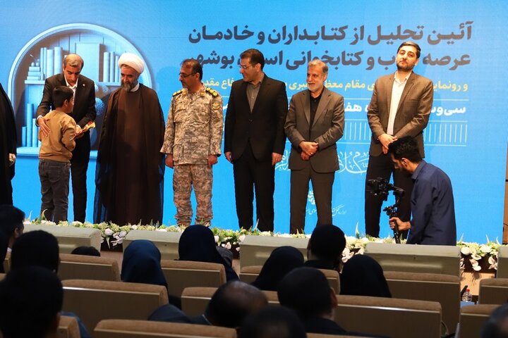 تصاویر/ آیین تجلیل از کتابداران و خادمان عرصه کتایون کتابخوانی استان بوشهر