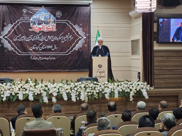 تصاویر/مراسم تجلیل از موکب‌داران و عوامل اجرایی برگزاری آیین اربعین حسینی سال ۱۴۰۴ کردستان