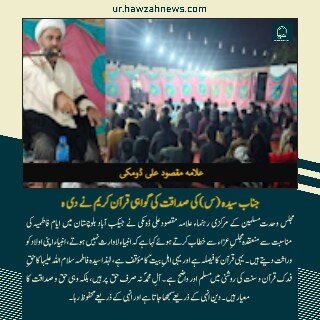 حوزہ/ حوزہ نیوز ایجنسی کی خبریں ایک نظر میں (تاریخ  19نومبر 2025)