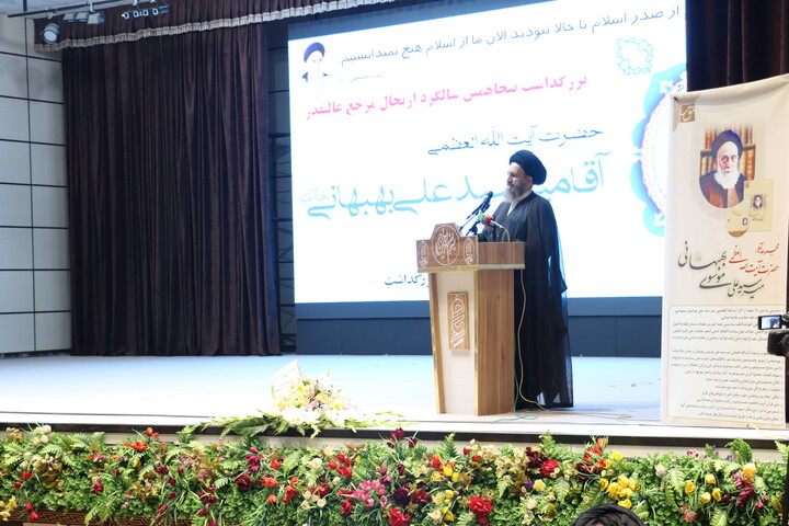 سخنرانی آیت الله ملک حسینی عضو مجلس خبرگان رهبری 