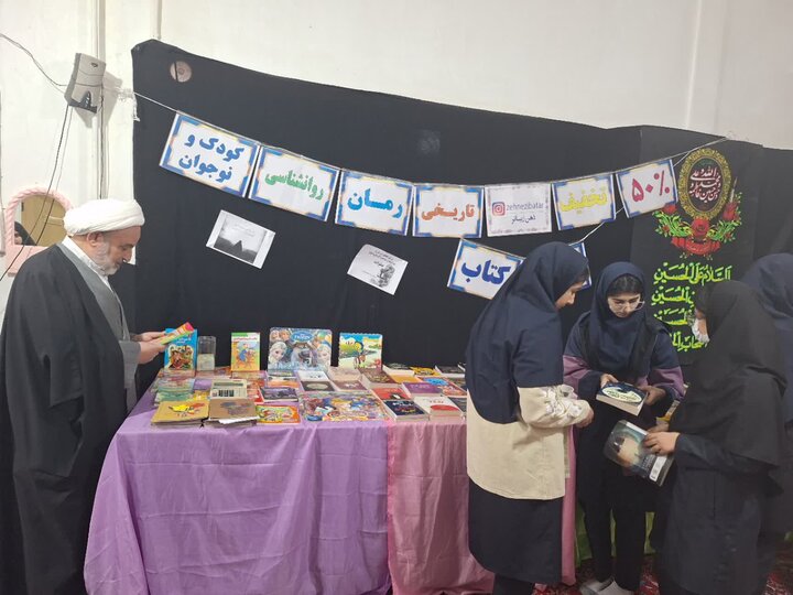 تصاویر/برگزاری نمایشگاه کتاب کودک و نوجوان به مناسبت هفته کتاب در آستانه