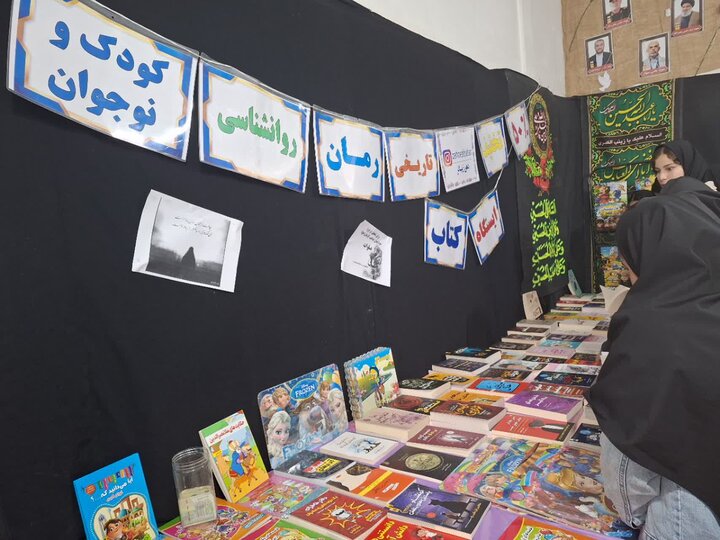 تصاویر/برگزاری نمایشگاه کتاب کودک و نوجوان به مناسبت هفته کتاب در آستانه