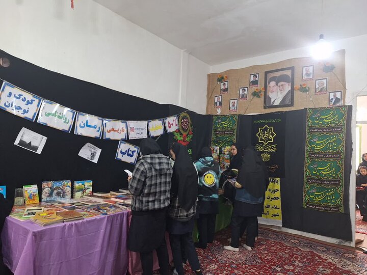تصاویر/برگزاری نمایشگاه کتاب کودک و نوجوان به مناسبت هفته کتاب در آستانه