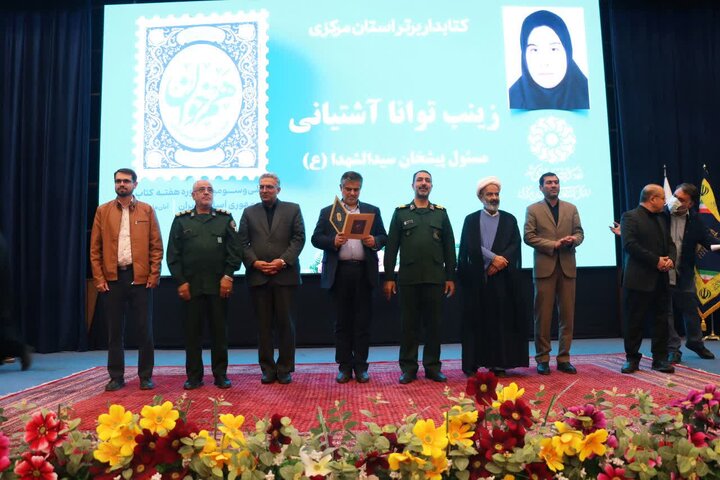 تصاویر/ویژه برنامه افتتاحیه برنامه های هفته بسیج در اراک