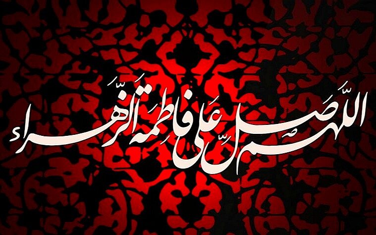 ۴۰ روایت در فضیلت حضرت زهرا (س) از کتب اهل سنت