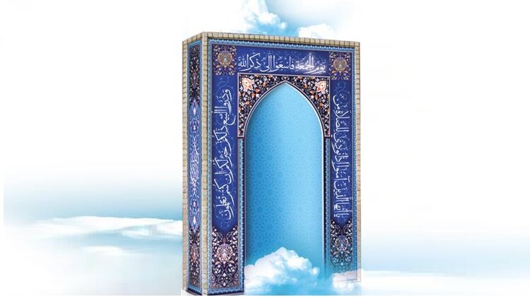 یادداشت | نقش امام جمعه در مدیریت شهری؛ از صلاح رعیت تا قیام حق