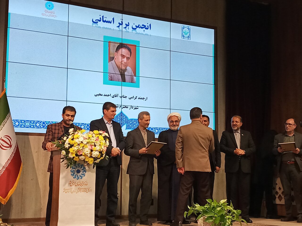 تقدیر از فعالان حوزه کتاب در آیین بزرگداشت سی‌وسومین هفته کتاب جمهوری اسلامی ایران