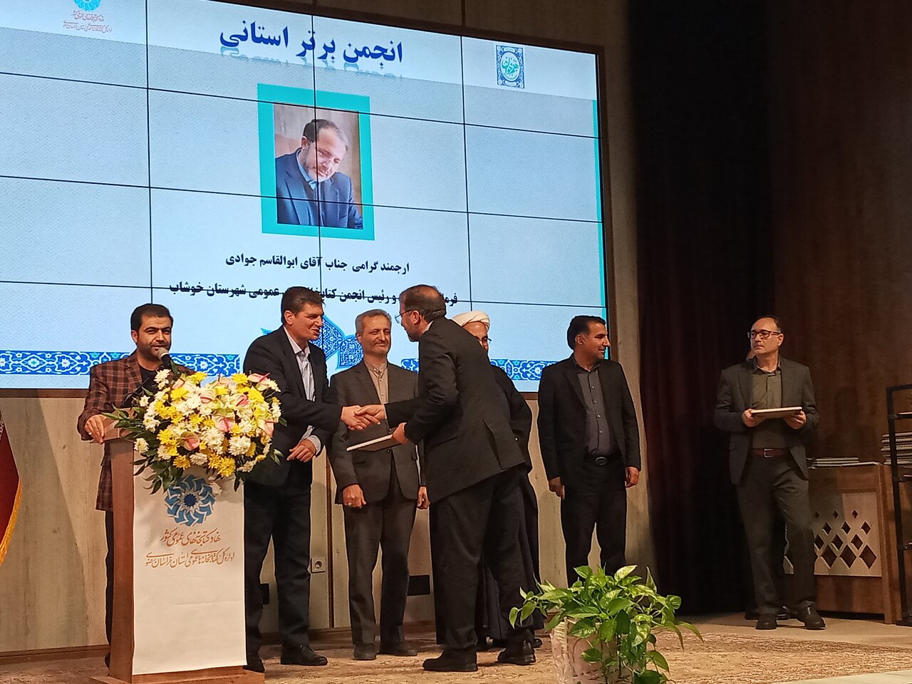 تقدیر از فعالان حوزه کتاب در آیین بزرگداشت سی‌وسومین هفته کتاب جمهوری اسلامی ایران