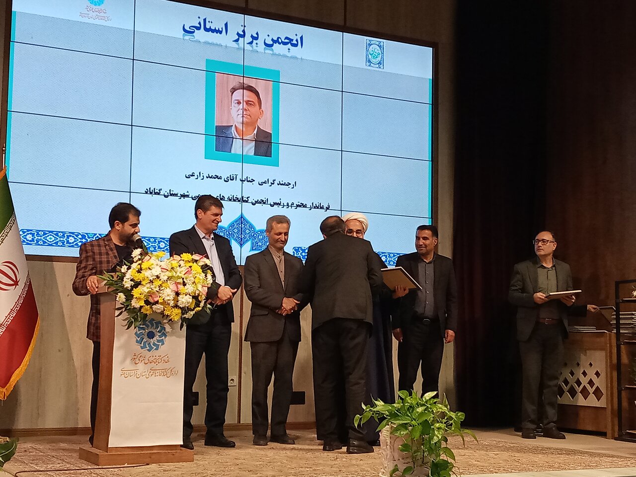 تقدیر از فعالان حوزه کتاب در آیین بزرگداشت سی‌وسومین هفته کتاب جمهوری اسلامی ایران