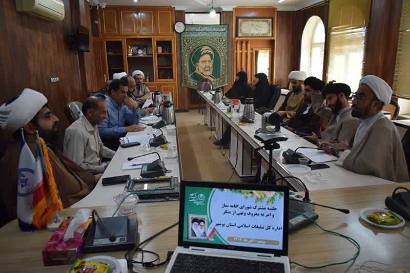 همکاری تبلیغات اسلامی بوشهر در برگزاری نمایشگاه «معروف»