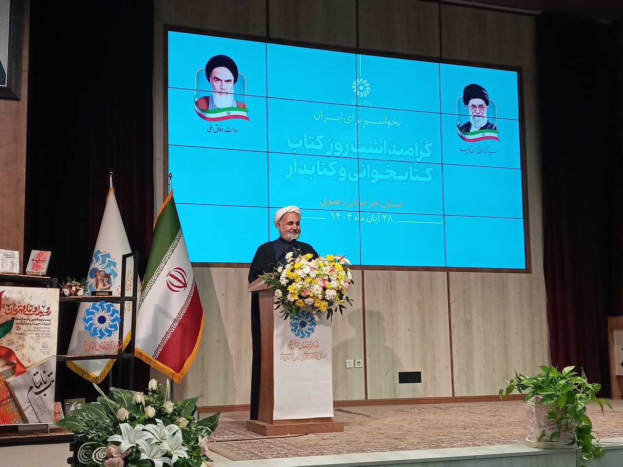 کتاب ابزار اصلی تعالی فردی و فرهنگی است