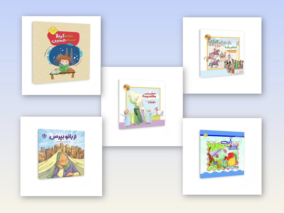 انتشار ۲۵ عنوان کتاب در مرکز آفرینش‌های هنری فاطمی