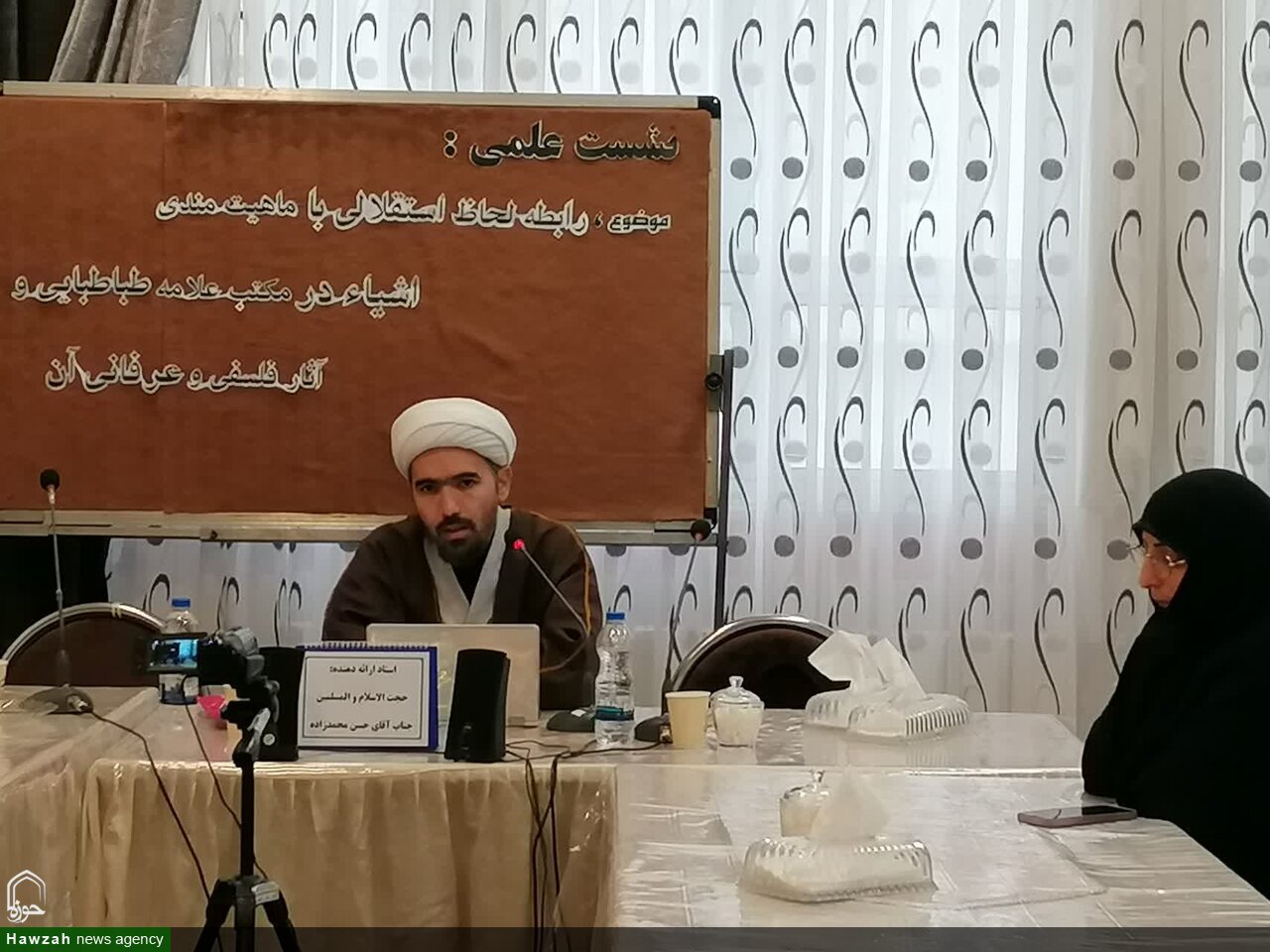 علامه طباطبایی صاحب مکتب مستقل فلسفی و معرفت‌شناختی است