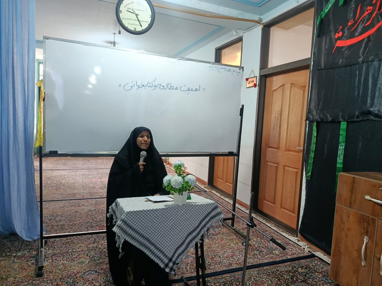 نشست مدرسه علمیه فاطمه الزهرا بم