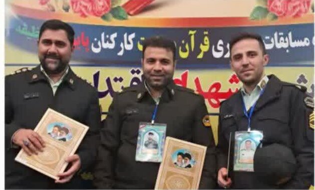 درخشش معاون فرهنگی انتظامی آران و بیدگل در مسابقات سراسری قرآن کریم فراجا