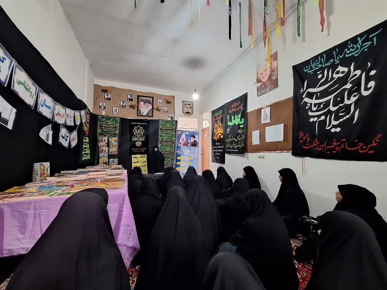 قوامیت مردان بر زنان به معنای «ولایت» نیست