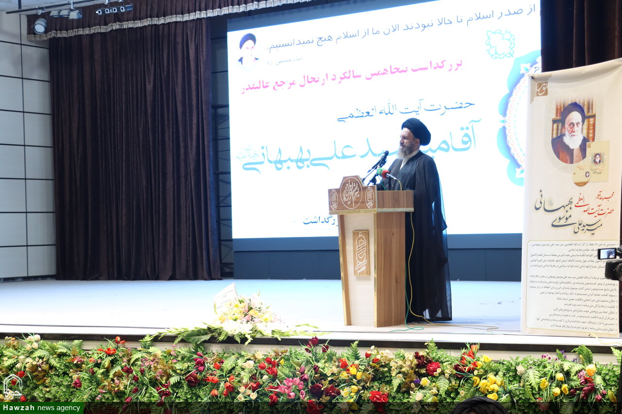 آیت‌الله‌ بهبهانی عالمِ متواضعی که علمش با حلم آمیخته بود