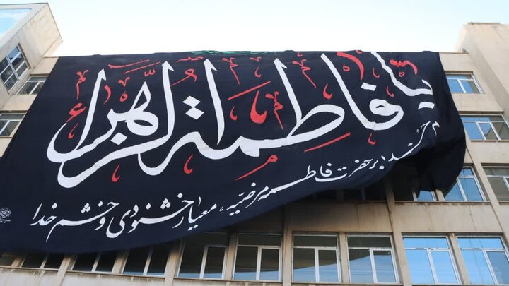 تصاویر/ اهتزاز پرچم فاطمی در ارومیه