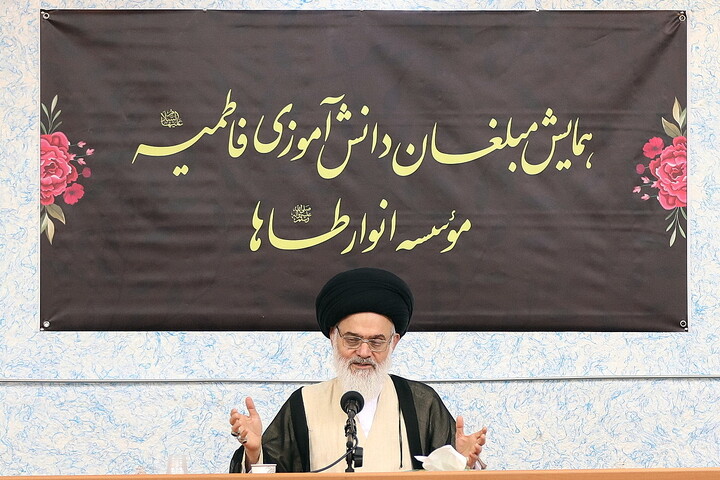 همایش مبلغان دانش آموزی فاطمیه موسسه انوار طاها
