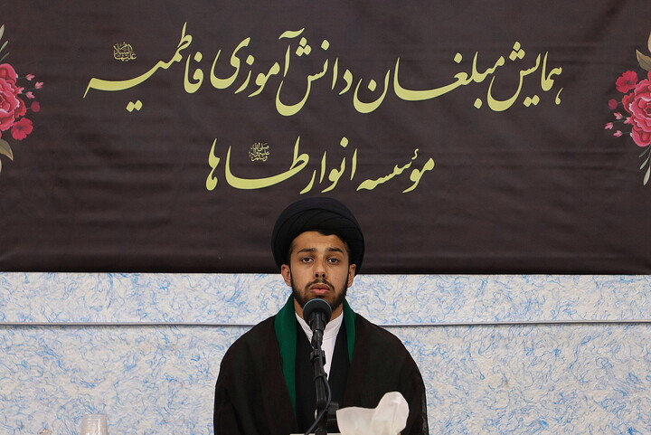 همایش مبلغان دانش آموزی فاطمیه موسسه انوار طاها
