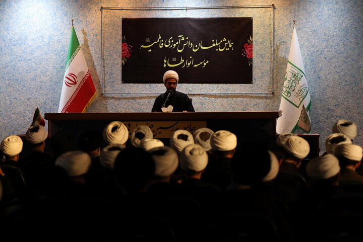 همایش مبلغان دانش آموزی فاطمیه موسسه انوار طاها
