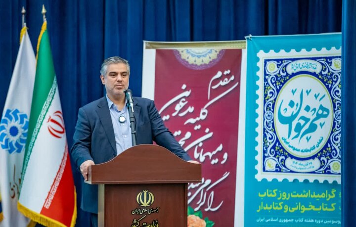 تصاویر/برگزاری رویداد ملی «قهرمان» همزمان با هفته کتاب و هفته بسیج در اراک