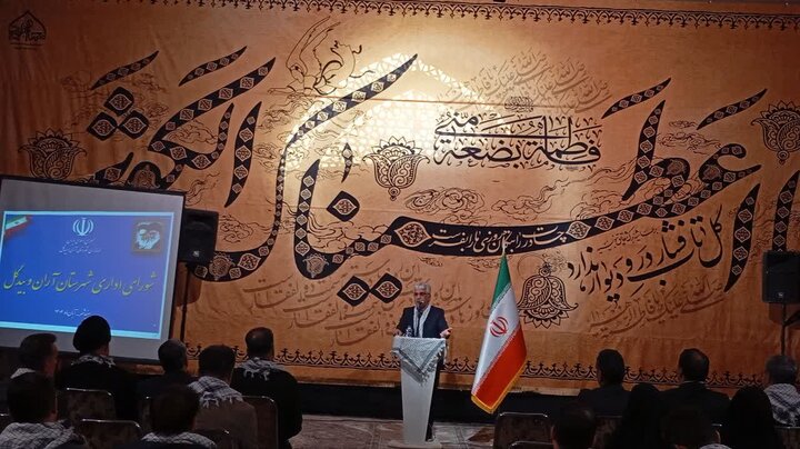 تصاویر/جلسه شورای اداری شهرستان آران و بیدگل درسفیدشهر