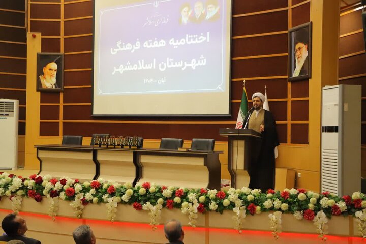 تصاویر/ آیین اختتامیه جشنواره فرهنگی شهرستان اسلامشهر با حضور امام جمعه