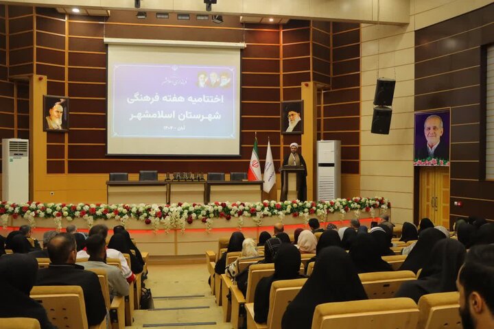 تصاویر/ آیین اختتامیه جشنواره فرهنگی شهرستان اسلامشهر با حضور امام جمعه