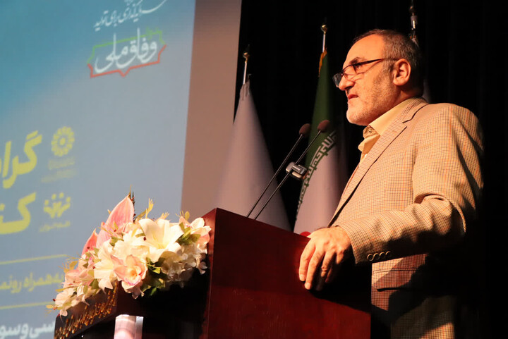 تصاویر / آیین گرامیداشت روزکتاب، کتابخوانی و کتابدار زنجان