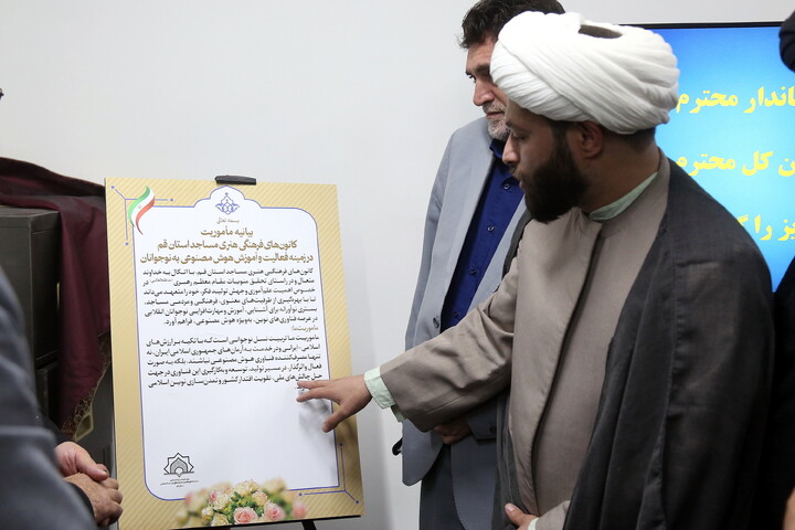 تصاویر/ افتتاح کتابخانه و خانه دیجیتال کانون فرهنگی هنری مسجد امام سجاد(ع)