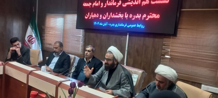 تصاویر/نشست امام جمعه شهرستان بدره بابخشداران ودهیاران