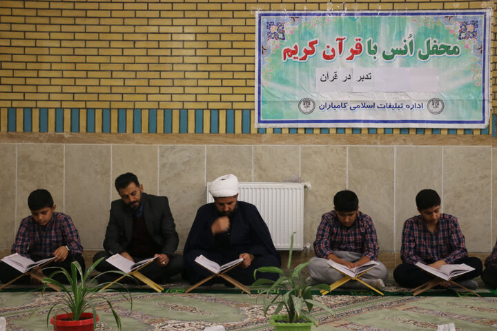 تصاویر/برگزاری محفل با قرآن کریم و تدبر در آیات الهی در مدرسه متوسطه رستگاران کامیاران