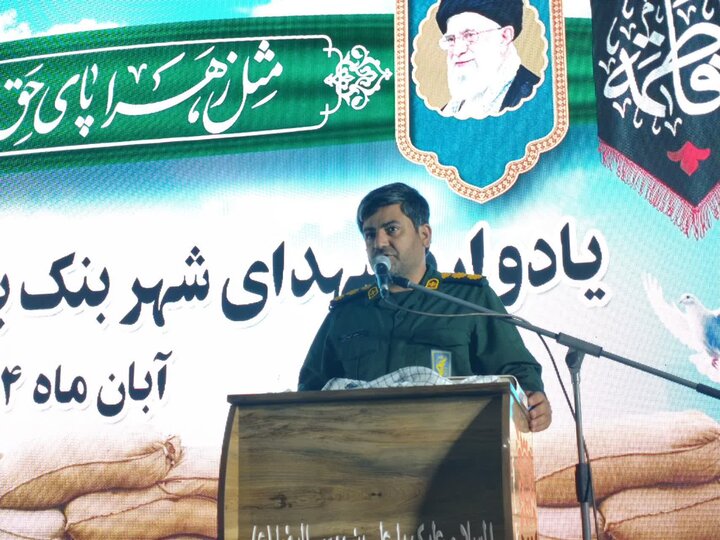 تصاویر/ یادواره شهدای بنک