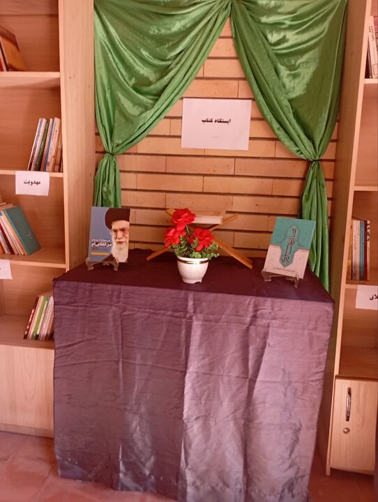 تصاویر/نمایشگاه آثار تازه کتاب در مدرسه علمیه الزهرا رمشک