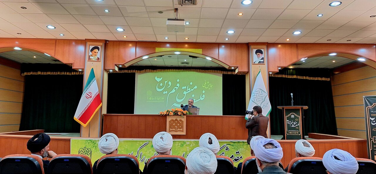 برگزاری همایش ملی «فلسفه منطق فهم دین» در استان قم