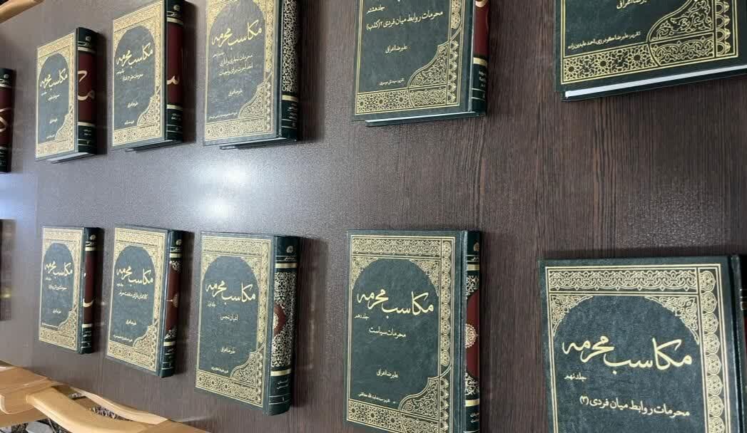 خیر حوزوی مجموعه کامل "شرح مکاسب" آیت‌الله اعرافی را به مدرسه علمیه دارالعلم اسلامی کاشان اهدا کرد 