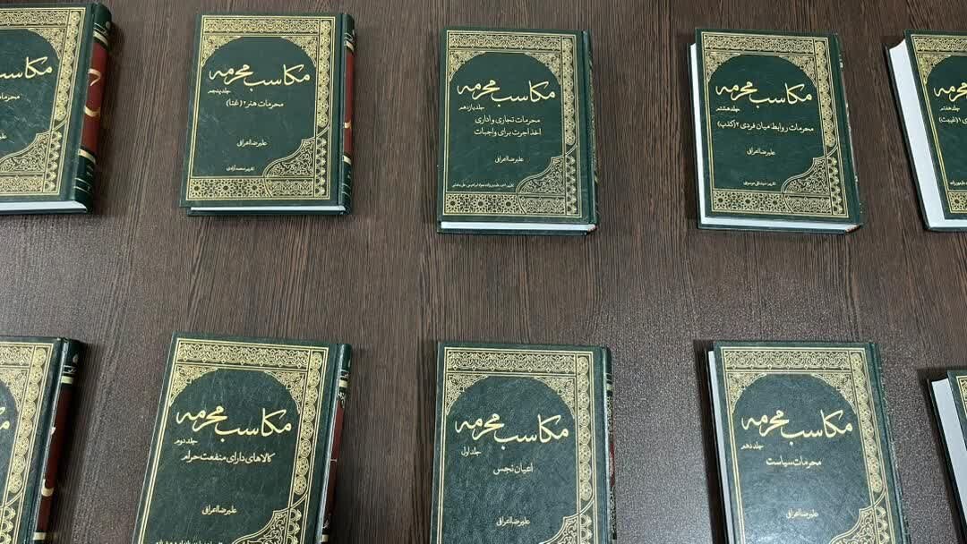 خیر حوزوی مجموعه کامل "شرح مکاسب" آیت‌الله اعرافی را به مدرسه علمیه دارالعلم اسلامی کاشان اهدا کرد 