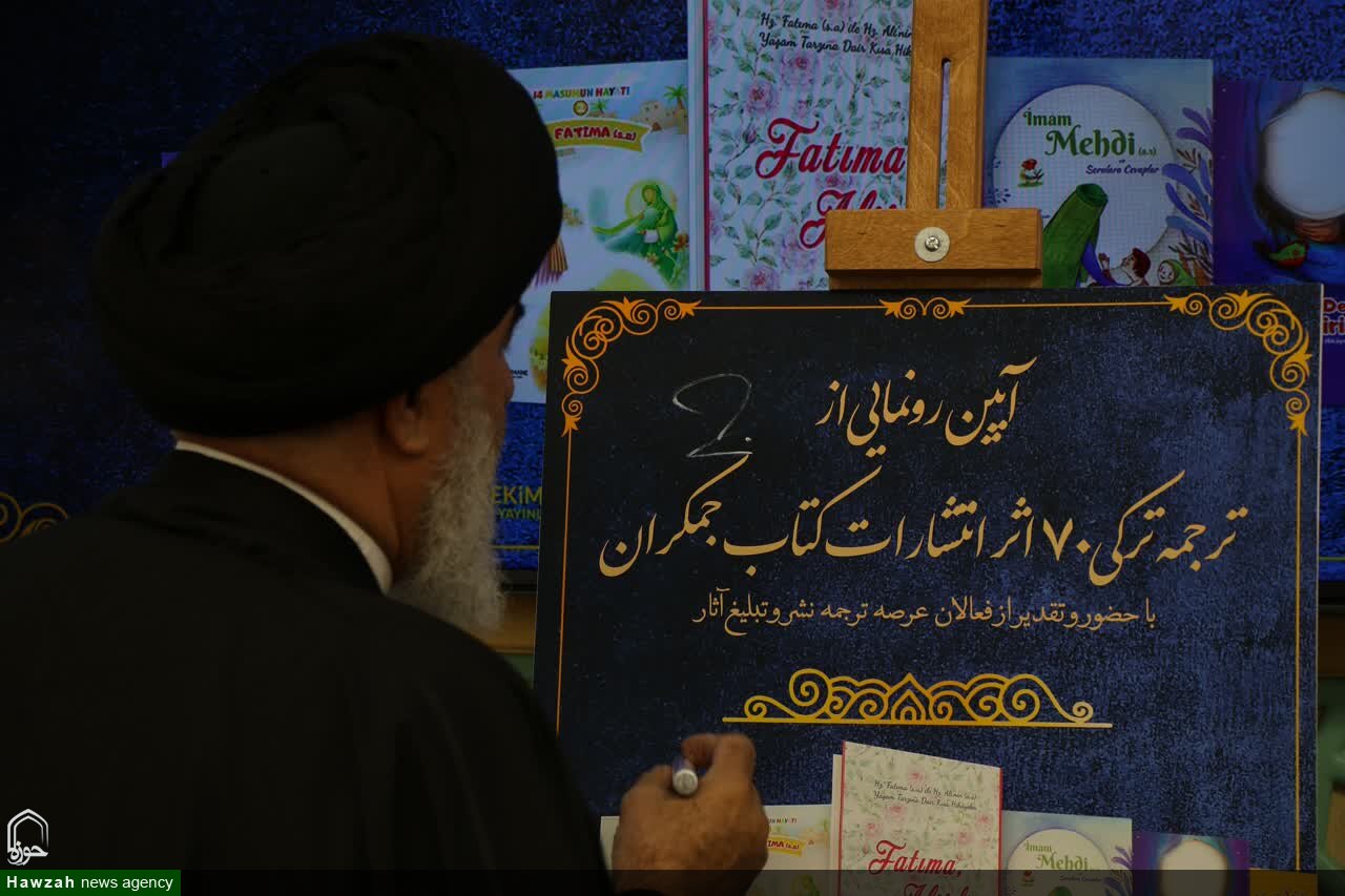 حافظان نوجوان موسسه قرآنی بیت الاحزان