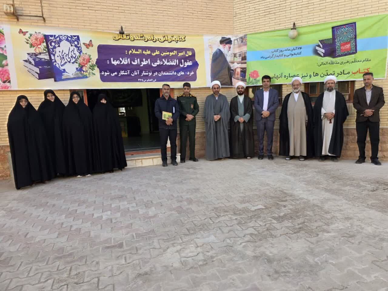 افتتاح نمایشگاه کتاب مدرسه علمیه خواهران میبد همزمان با هفته کتاب و کتابخوانی