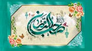 Kajian Mahdawiyah (14) | Syarat dan Latar Belakang Kemunculan Imam Mahdi 'Alaihissalam