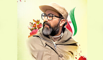 شهید چمران؛ الگوی همسرداری عاشقانه