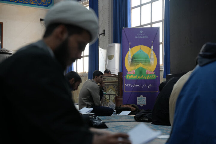 تصاویر/ برگزاری مسابقه علمی «تاریخ» به همت حوزه علمیه استان تهران