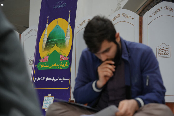 تصاویر/ برگزاری مسابقه علمی «تاریخ» به همت حوزه علمیه استان تهران