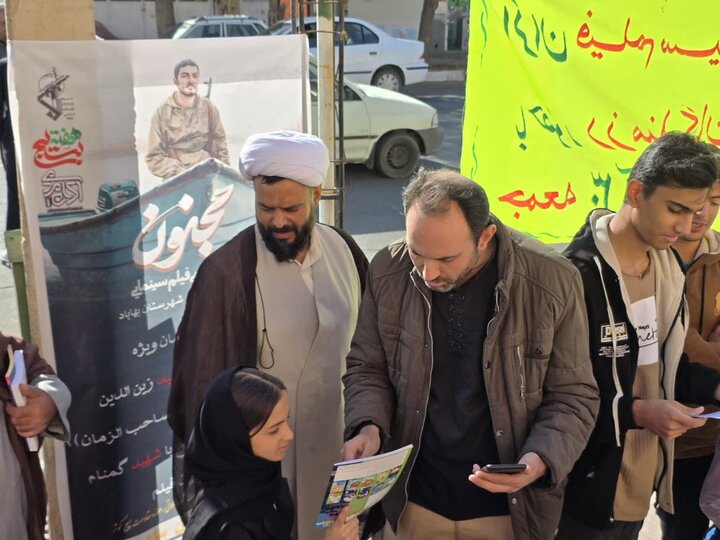 تصاویر/ برگزاری نماز جمعه شهرستان بهاباد