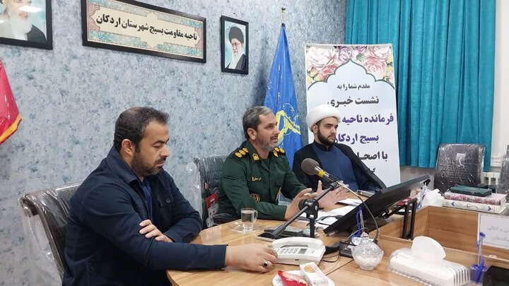 تصاویر/ نشست خبری فرمانده ناحیه مقاومت بسیج اردکان با اصحاب رسانه