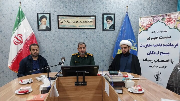 تصاویر/ نشست خبری فرمانده ناحیه مقاومت بسیج اردکان با اصحاب رسانه